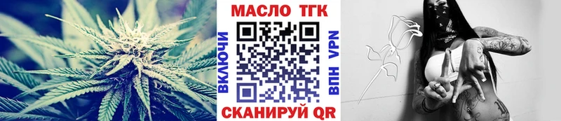 ТГК Wax  Верхняя Салда 